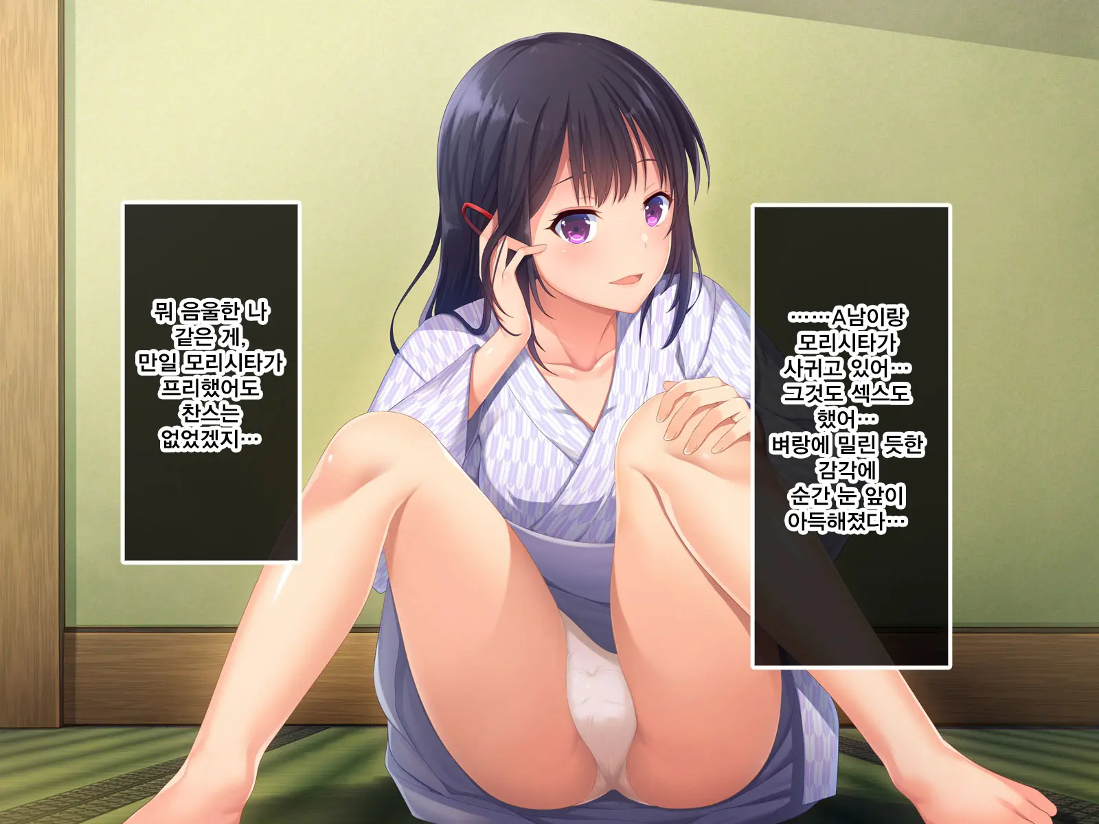 Namaiki Ayana-Chan No Yowami O Nigitte Ecchi Na Meirei Zanmai In Shuugaku Ryokou